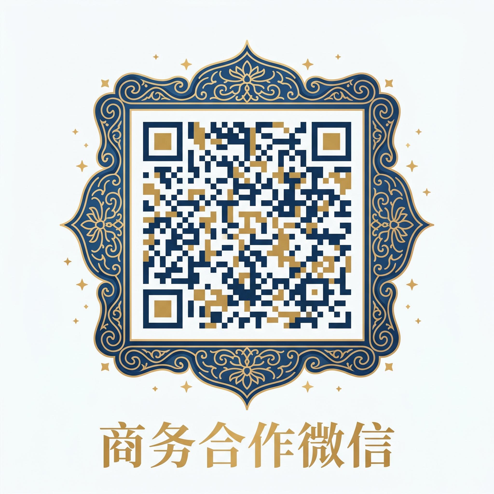 糖心商务微信